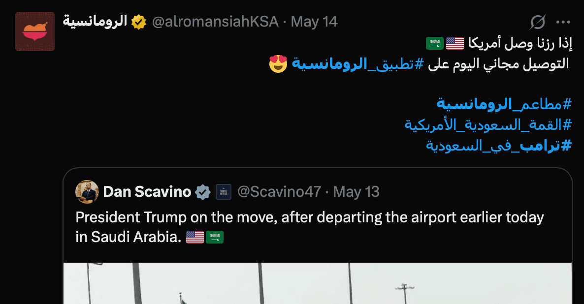 بلكونة