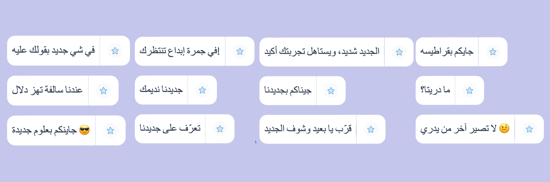 بلكونة