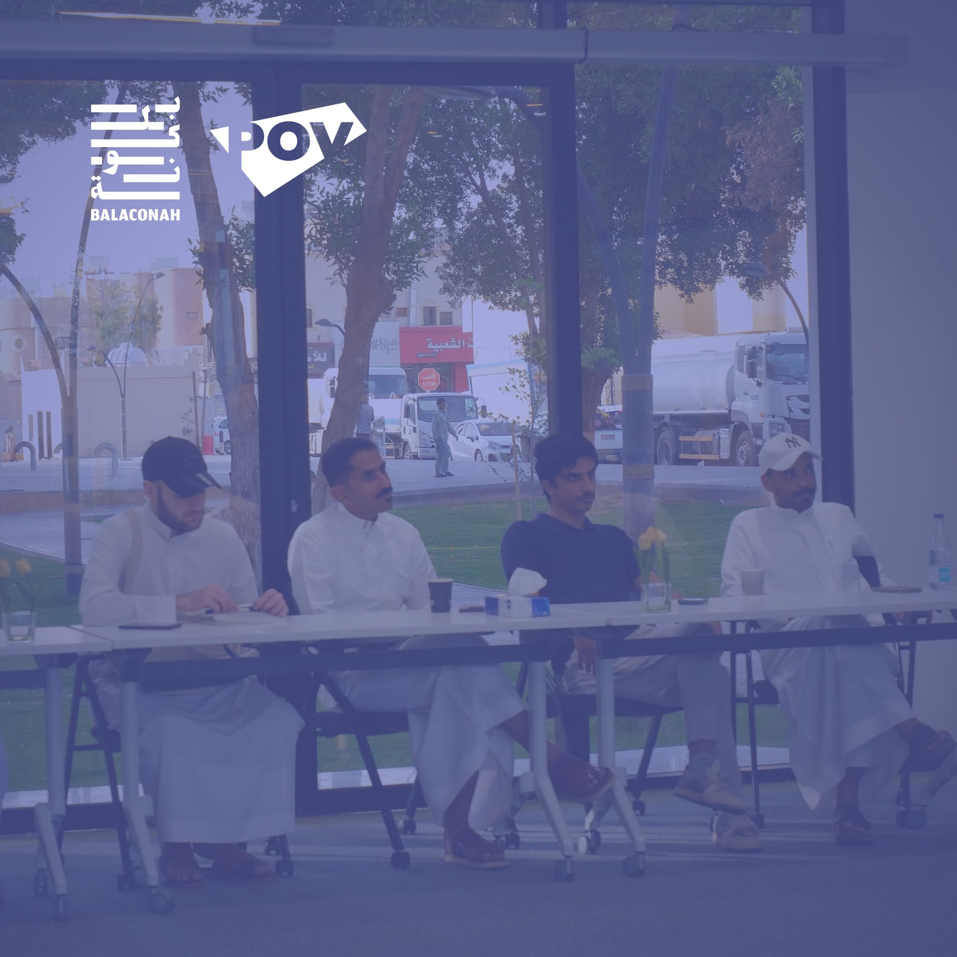 اللقاء الثاني عشر لمجتمع POV: الوجه الآخر للعناوين