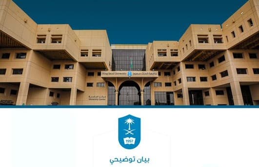 بلكونة