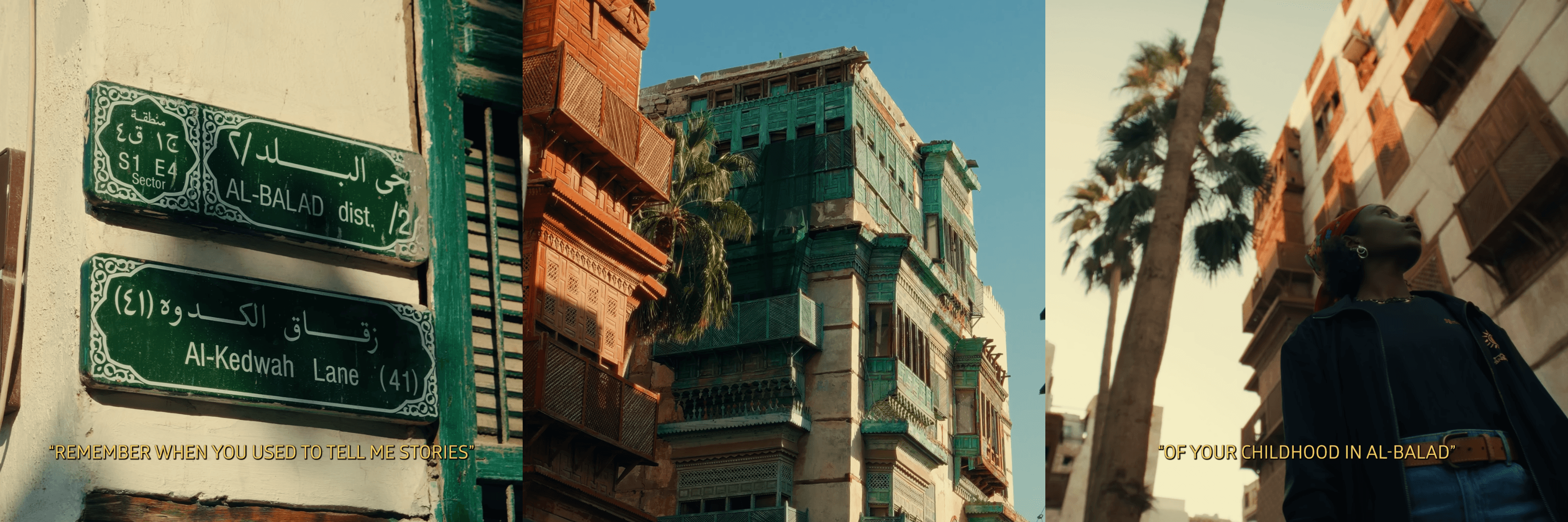 بلكونة