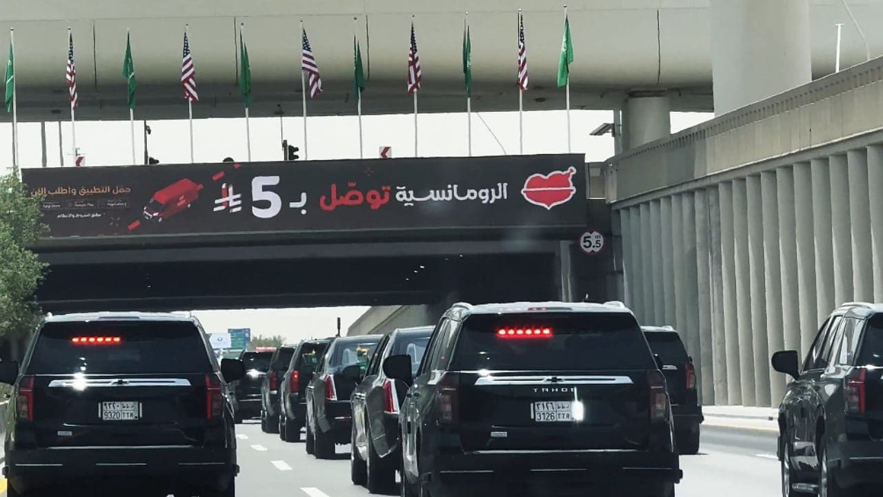 بلكونة