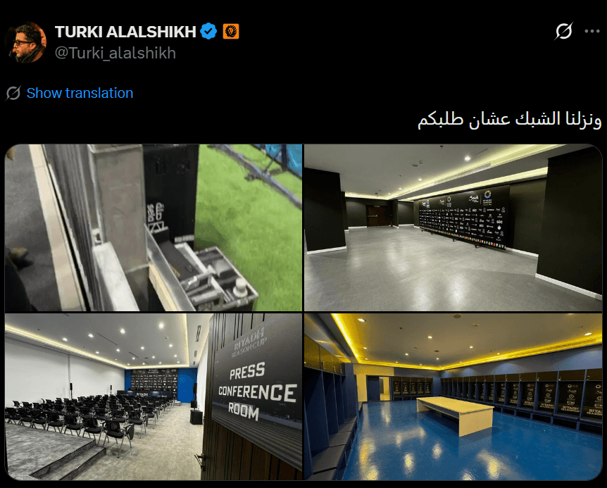 بلكونة